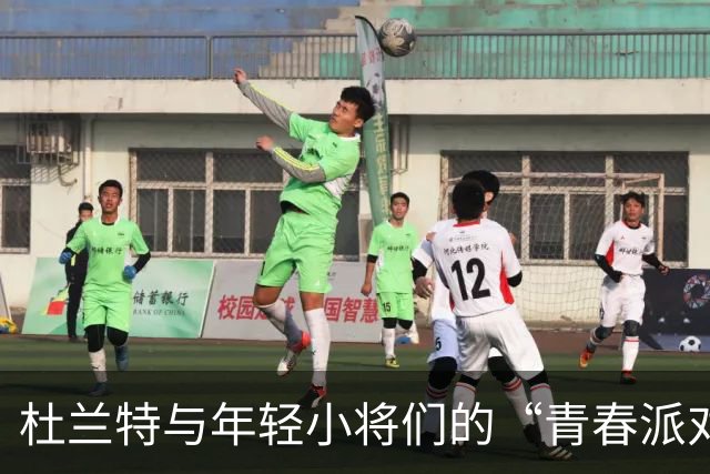 杜兰特与年轻小将们的“青春派对”！